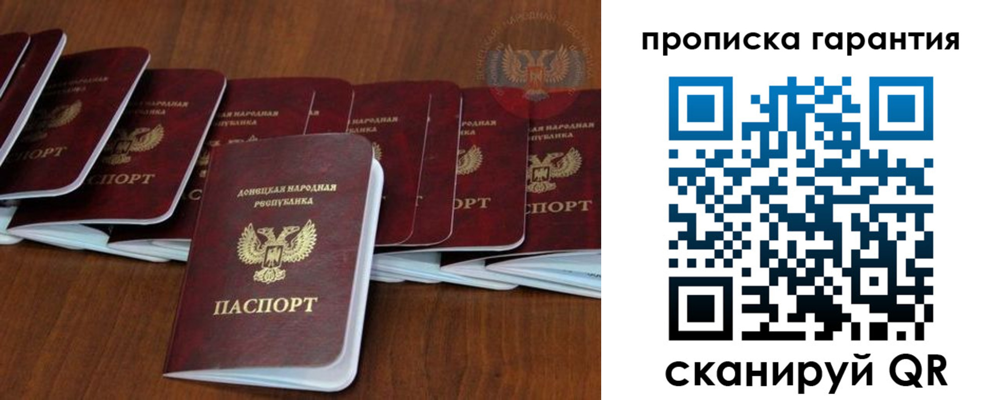 временная регистрация недорого в Мыски