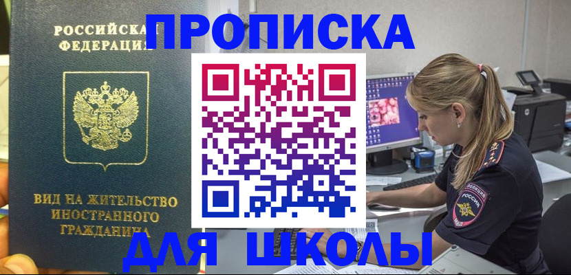 форма 3 в Мыски